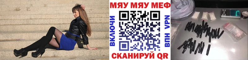 Где купить Усмань Гашиш  КОКАИН  Меф 