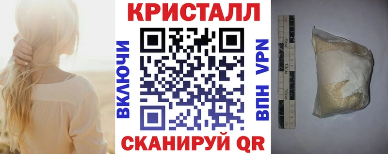 АМФ 98%  наркошоп  Усмань 
