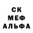 Печенье с ТГК марихуана Gabriel's Ladder
