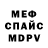 Кетамин VHQ BlackVoidSpace Drake