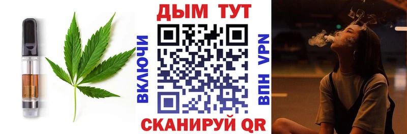 магазин  наркотиков  Усмань  Еда ТГК конопля 