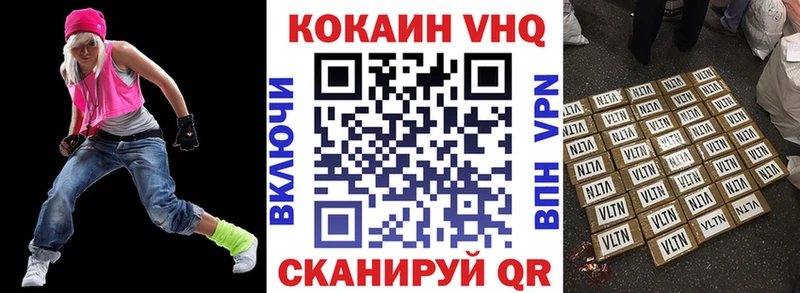 Cocaine Эквадор  Усмань 