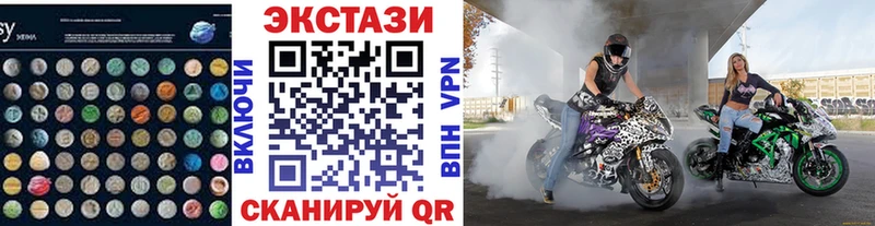 Ecstasy 99%  купить закладку  Усмань 