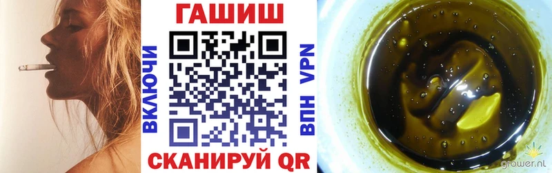 ГАШИШ Cannabis  площадка какой сайт  Усмань  где купить наркотик 