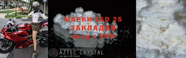 соль ск Сатка