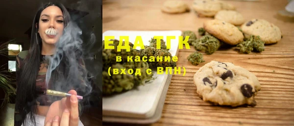 гашишное масло Бородино