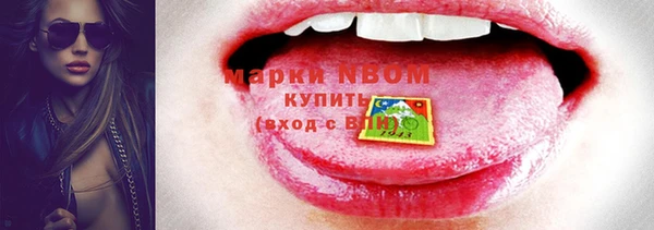молекула духа Бугульма