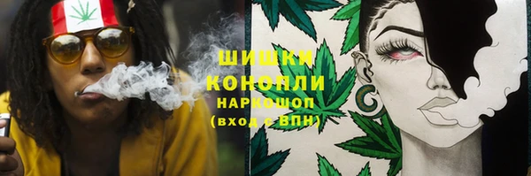 гашишное масло Бородино
