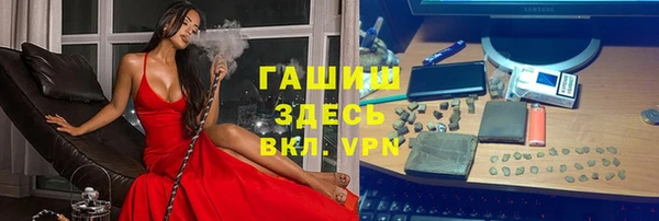 молекула духа Бугульма