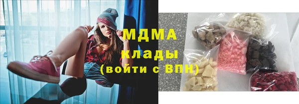 мяу мяу кристалл Саяногорск