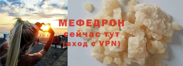 apvp Бронницы
