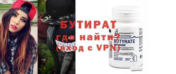 apvp Бронницы