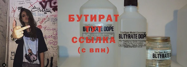 гашишное масло Бородино