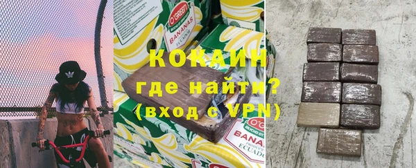 молекула духа Сафоново