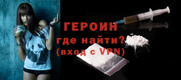 apvp Бронницы