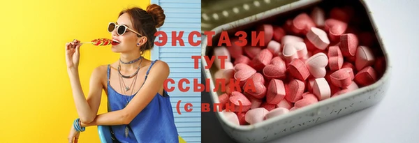 мяу мяу кристалл Саяногорск