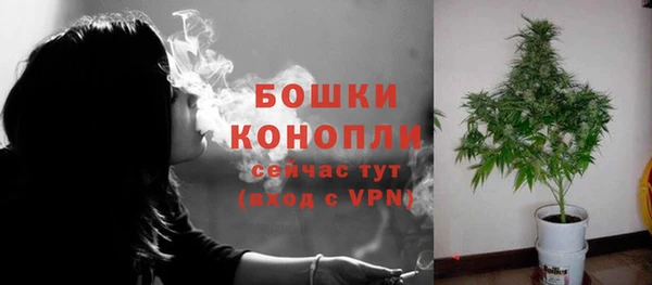 гашишное масло Бородино