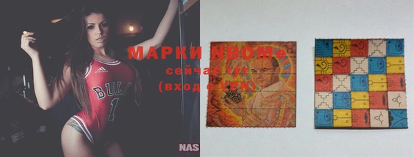 apvp Бронницы