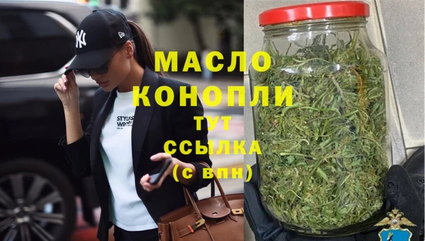 apvp Бронницы