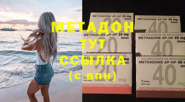 гашишное масло Бородино