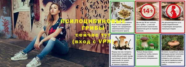 гашишное масло Бородино