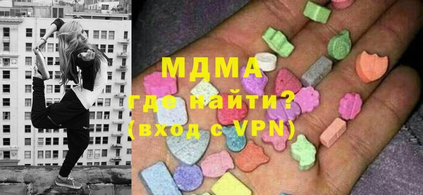 apvp Бронницы