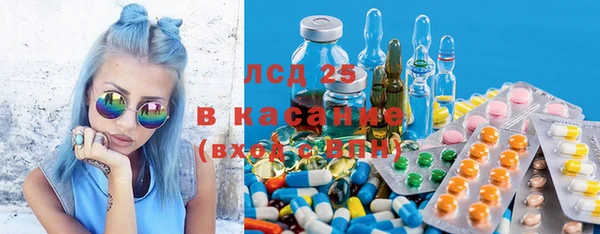apvp Бронницы