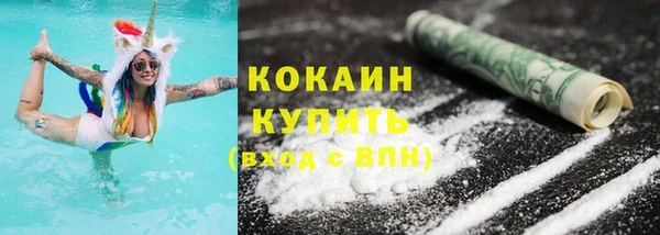 молекула духа Бугульма