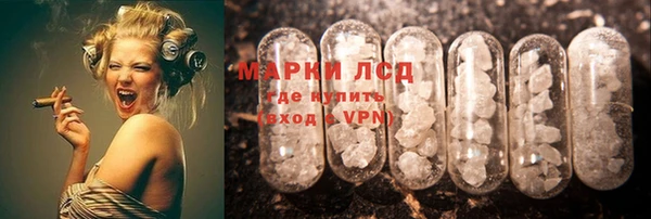 гашишное масло Бородино