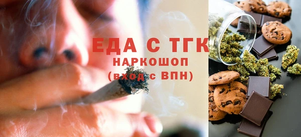 MESCALINE Богородск