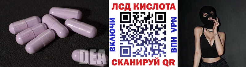 купить наркотики сайты  Усмань  Лсд 25 экстази ecstasy 