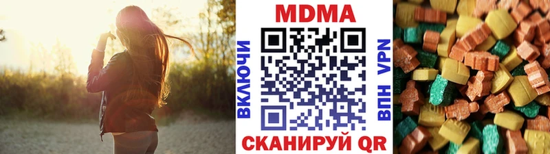 купить  сайты  Усмань  MDMA молли 