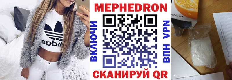 Меф VHQ  дарнет шоп  Усмань 