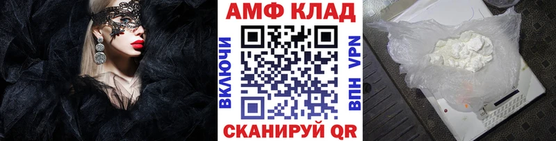 Метамфетамин Декстрометамфетамин 99.9% Усмань