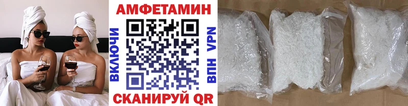 kraken маркетплейс  Усмань  МЕТАМФЕТАМИН пудра 