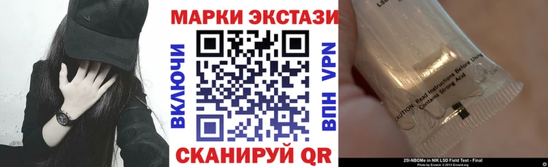 цены наркотик  Усмань  Наркотические марки 1500мкг 